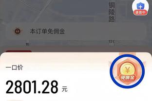 你怎么看？瓦塞尔：本赛季的最佳新秀之争已经结束